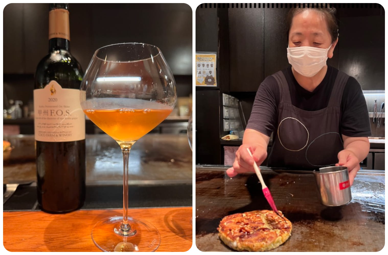 Okonomiyaki and orange wine